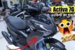 Honda Activa 7G